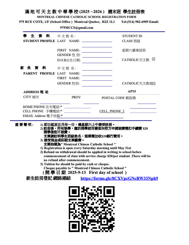 點擊下載 / Cliquez pour télécharger / click to download