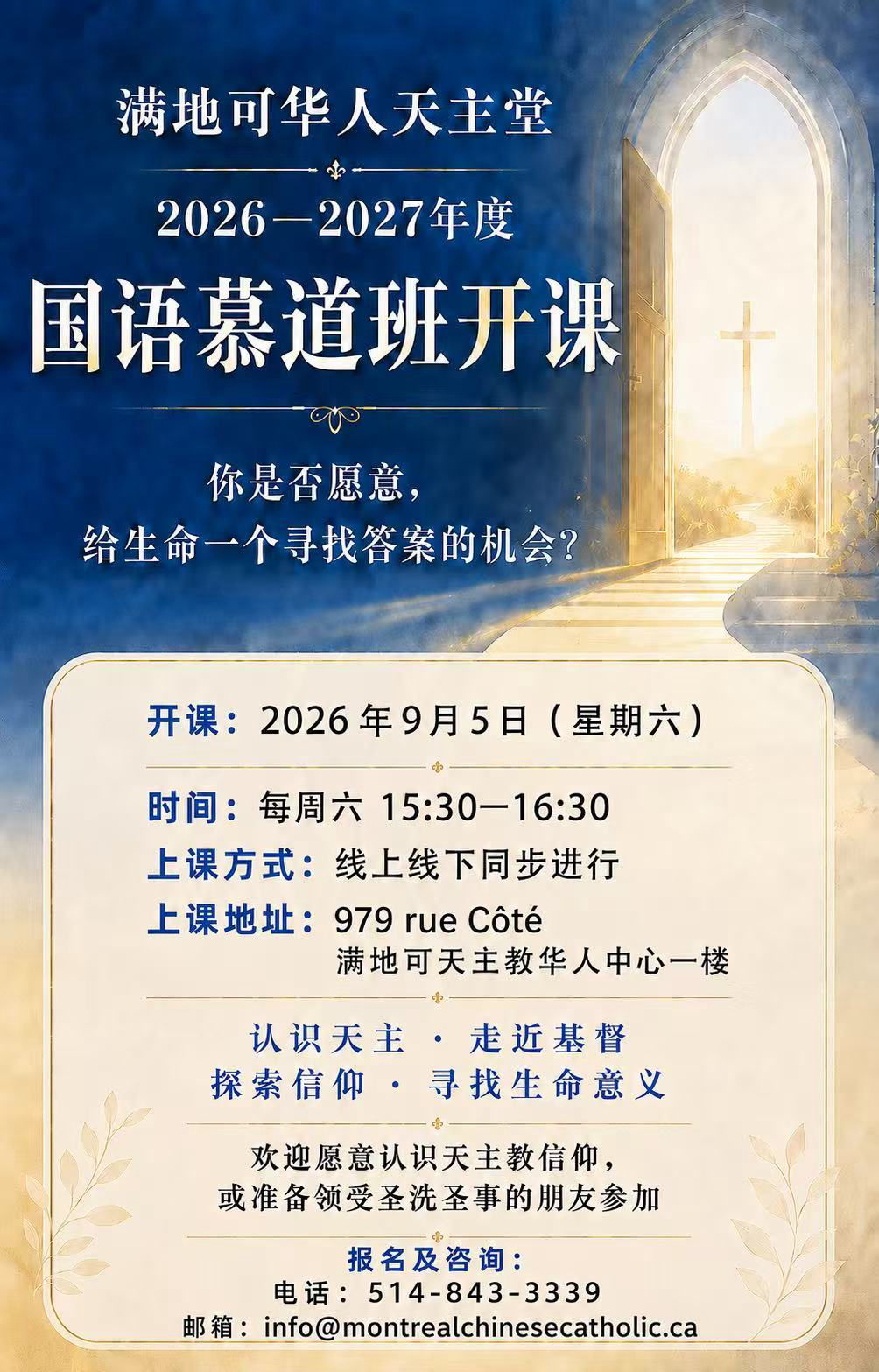点击图片下载此宣传页